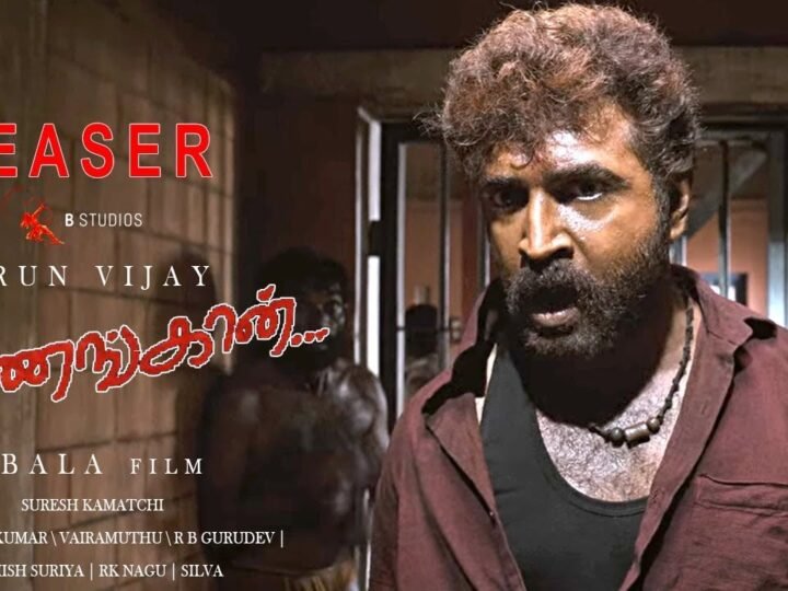 Vanangaan Teaser | Bala | Arun Vijay | GV Prakash | Mysskin